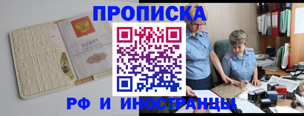 временная регистрация госуслуги в Сосенском