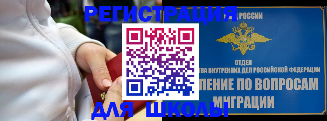 прописка регистрация в Сосенском